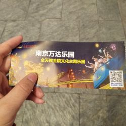-南京万达乐园