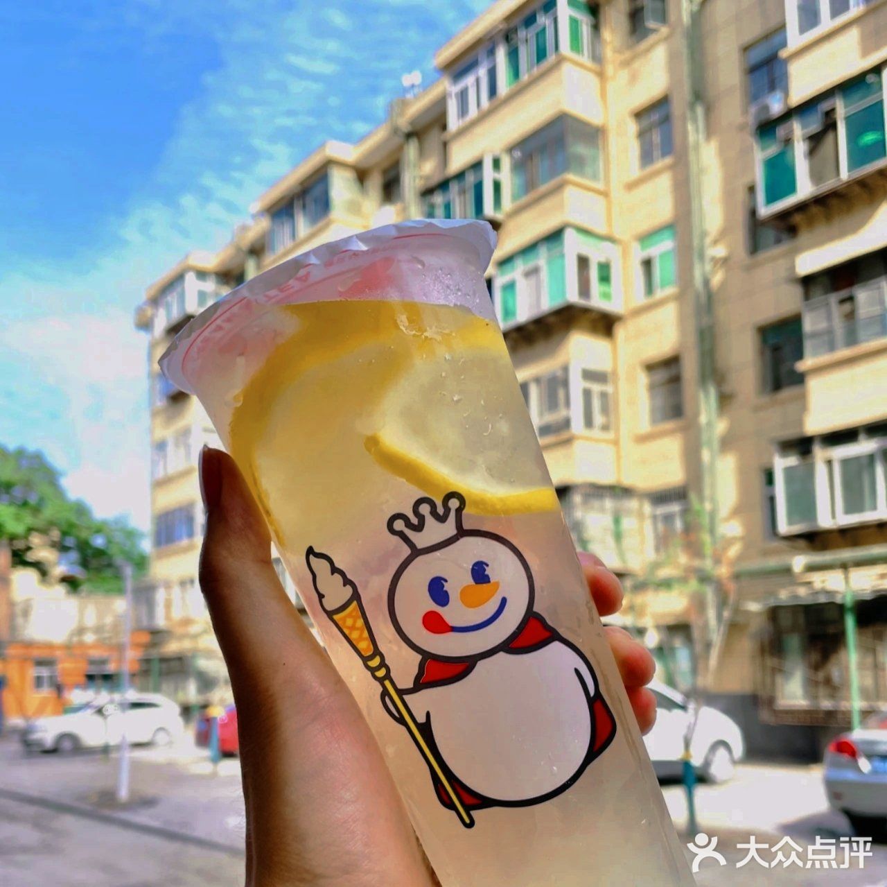 我爱你[爱心]你爱我[爱心]蜜雪冰城甜蜜蜜