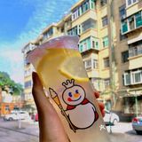 我爱你[爱心]你爱我[爱心]蜜雪冰城甜蜜蜜