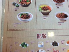 菜单-东方既白(黄兴路大润发店)