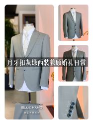 -钴蓝西服定制·男士礼服租赁(鄞州店)
