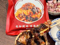 -叁省斋粉蒸肉甑糕·清真(回民街店)
