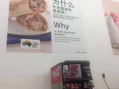 -山姆美式餐吧(鼓楼店)