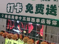 -南拳十三姨·潮汕砂锅粥·粤菜(西单大悦城店)