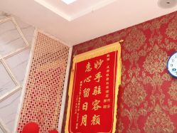 -OBN欧碧奴美容连锁