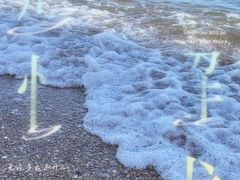 -舟山嵊泗列岛风景名胜区