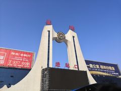 -岳阳站