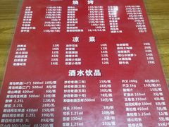 菜单-三喜龙虾(鞍山路店)