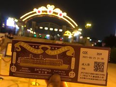 -武汉知音号