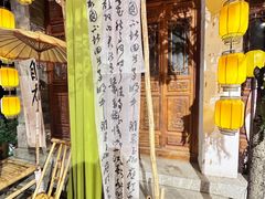 -大理古城