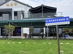 -七的湖·晚芳亭·阳澄湖农家菜·大闸蟹(莲花岛店)