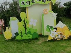 -韩湘水博园