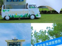 -北京金海湖景区