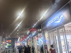 -首创奥特莱斯(北京店)