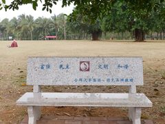 -白沙门生态公园