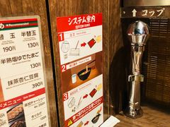 -一蘭拉面(新宿中央东口店)