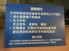 -上海交通大学医学院附属瑞金医院(总院)