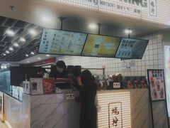 -烧柠·柠檬茶(大融城店)