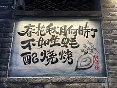 -三杯赤運·中式小酒馆(所城里店)