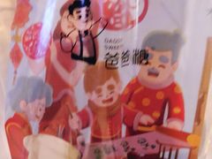 -爸爸糖吐司面包(兰州中心店)