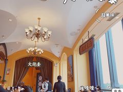 -龙鲜会·澳门生鲜火锅(诚品店)