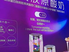 -Blueglass酸奶(财富购物中心店)