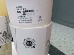 -沪上阿姨·精选茶饮(扬帆小区店)
