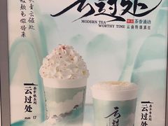 -茶话弄(中贸广场店)
