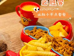 -必胜客(南锣鼓巷店)
