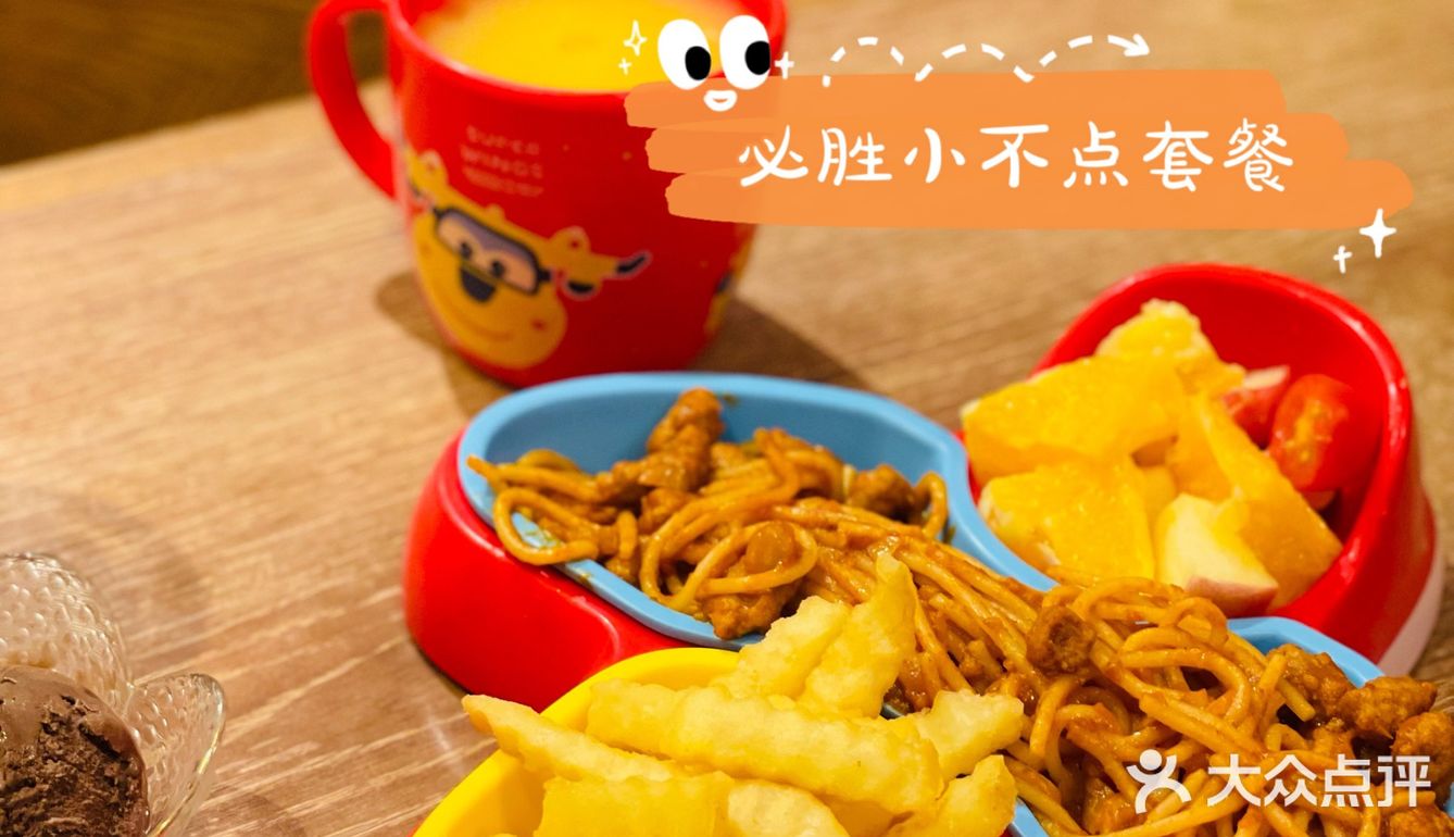 闺蜜团｜快乐开关就在必胜客！一键快乐[加油]