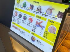 菜单-芙気泡芙(北京来福士中心店)