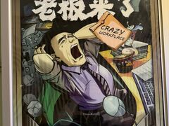 -脑洞先生非恐剧情密室(五一店)