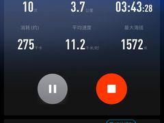 -翠云山银河滑雪场