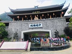 -中国傩城