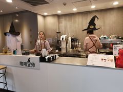 -WIZARD COFFEE咖啡巫师