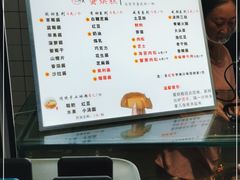 -易老大蛋烘糕(奎星楼总店)