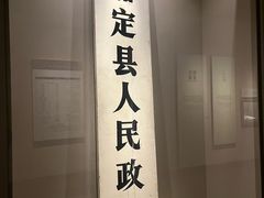 -嘉定博物馆
