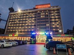 -汕头金乐大酒店(万象城龙眼南路美食街店 )