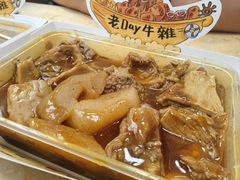 -老day牛杂(官也街总店)