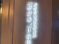 门面-奈雪的茶(青岛卓悦里INTOWN店)
