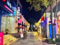 -黎阳老街