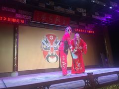 -盖碗儿梨园·变脸吐火·川剧(天府广场店)