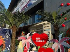 -大连凯丹广场