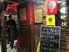 门面-唠叨坊私房菜(五一街店)
