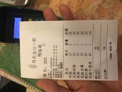 账单-全州拌饭馆(断桥店)