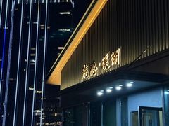 -肆月河豚·淮扬菜·湘菜(华天店)