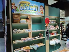 -新华书店(新街口旗舰店)