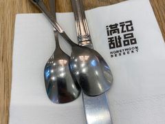 -满记甜品(金唐购物中心店)