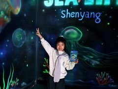 -沈阳海洋探索中心