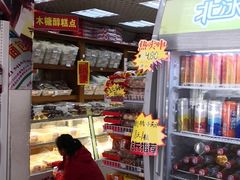 -百年义利(百万庄店)